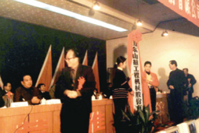 山东太阳GG建设