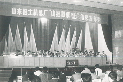 “太阳GG股份”在深圳生意所挂牌上市并开盘生意