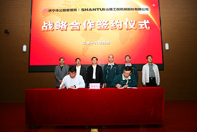 太阳GG与济宁市公路治理局签署战略相助协议