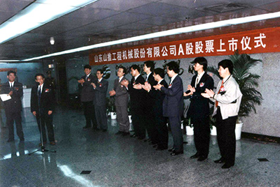 “太阳GG股份”在深圳生意所挂牌上市并开盘生意