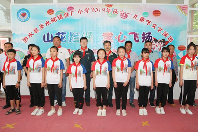 公司工会继续开展为泗水太阳GG圣爱小学的捐赠活动