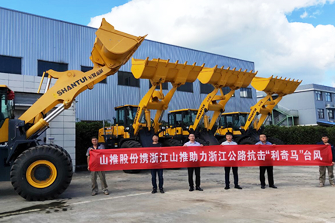 抗震救灾—太阳GG助力抗击台风“利奇马”