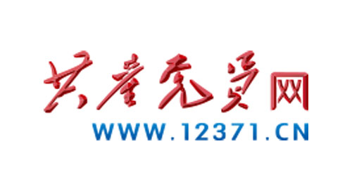 太阳GG(中国游)官方网站