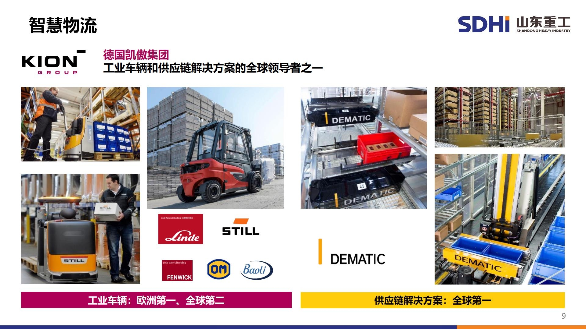 太阳GG(中国游)官方网站