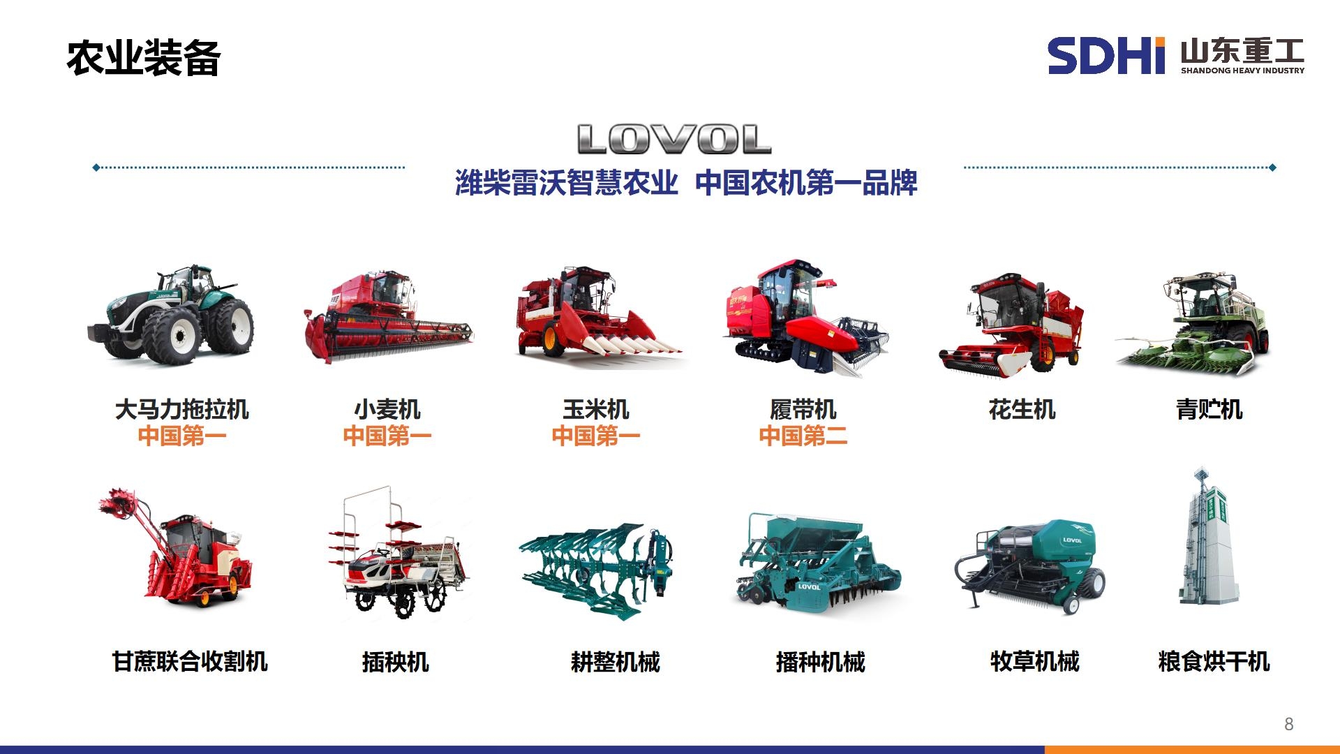 太阳GG(中国游)官方网站